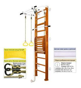 Шведская стенка Kampfer Helena Maxi Wall s-dostavka - Спортивный тренажерный интернет магазин Кумитеспорт