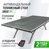 �������������� ��������� ���� UNIX Line 14 mm SMC ����� TTS14ANVGYGY - ���������� ����������� �������� ������� �����������