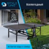 ��������� ���� DONIC Style 1000 Outdoor 230211 ������������� - ���������� ����������� �������� ������� �����������