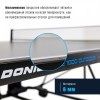 ��������� ���� DONIC Style 1000 Outdoor 230211 ������������� - ���������� ����������� �������� ������� �����������