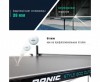 Теннисный стол DONIC Style 600 Outdoor для улицы хорошего качества - Спортивный тренажерный интернет магазин Кумитеспорт