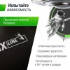 ����� UNIX Line ��� / UFO 8 ft (244 ��) ������� ������� � ������ TRUF8GR3 - ���������� ����������� �������� ������� �����������