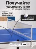 ��������� ���� DFC RayChee 60" 150 x 67 �� RQ23001-PP - ���������� ����������� �������� ������� �����������