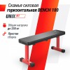 ������ ������� �������������� UNIX Fit BENCH 100 BSBNH100 - ���������� ����������� �������� ������� �����������