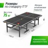 ����������� ��������� ���� UNIX Line ��� ����� Extra Outdoor 6 �� ACP ������ TT6EOUTBK sportsman - ���������� ����������� �������� ������� �����������