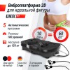 �������������� UNIX Fit ��������� / Intensive 2D Black VP2DIBK ������������� - ���������� ����������� �������� ������� �����������