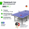 ��������� ���� UNIX Line ��� ��������� Indoor 16 �� MDF ����� TT15INDBL - ���������� ����������� �������� ������� �����������