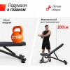 ������ ������� ������������ UNIX Fit Bench 200R - ���������� ����������� �������� ������� �����������
