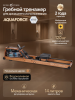 ������� �������� �������� OXYGEN FITNESS AQUAFORCE - ���������� ����������� �������� ������� �����������