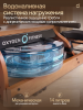 ������� �������� �������� OXYGEN FITNESS AQUAFORCE - ���������� ����������� �������� ������� �����������
