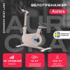 ������������ �������� SVENSSON BODY LABS AURORA ������������ - ���������� ����������� �������� ������� �����������