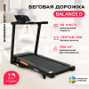 ������� ������� �������� SVENSSON BODY LABS BALANCE D (NEW) ����������� ����� ����������� - ���������� ����������� �������� ������� �����������
