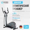 ������������� �������� �������� �������� OXYGEN FITNESS CASCADE EL - ���������� ����������� �������� ������� �����������