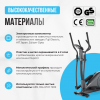 ������������� �������� �������� �������� OXYGEN FITNESS CASCADE EL - ���������� ����������� �������� ������� �����������
