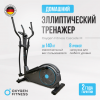 ������������� �������� �������� OXYGEN FITNESS CASCADE M �������������� ������������� - ���������� ����������� �������� ������� �����������