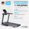 ������� ������� ���������������� OXYGEN FITNESS COBALT LCD PRO ����������� ����������������� - ���������� ����������� �������� ������� �����������