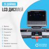 ������� ������� ���������������� OXYGEN FITNESS COBALT LCD PRO ����������� ����������������� - ���������� ����������� �������� ������� �����������