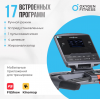 ������� ������� ���������������� OXYGEN FITNESS COBALT LCD PRO ����������� ����������������� - ���������� ����������� �������� ������� �����������