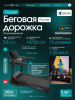 ������� ������� OXYGEN FITNESS COPPER ���������������� black step - ���������� ����������� �������� ������� �����������