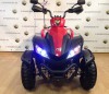  Dogma ATV Red 12V  proven quality -     