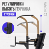 ������ 3 � 1 �� ������� �������� OXYGEN FITNESS ELGON - ���������� ����������� �������� ������� �����������