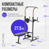 ������ 3 � 1 �� ������� �������� OXYGEN FITNESS ELGON - ���������� ����������� �������� ������� �����������