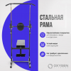 ������ 3 � 1 �� ������� �������� OXYGEN FITNESS ELGON - ���������� ����������� �������� ������� �����������