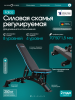 ������� ������ ������������ OXYGEN FITNESS FALCO ��� ���� - ���������� ����������� �������� ������� �����������