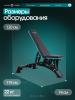 ������� ������ ������������ OXYGEN FITNESS FALCO ��� ���� - ���������� ����������� �������� ������� �����������