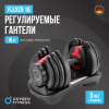   OXYGEN FITNESS FLEXER 16     -     