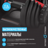   OXYGEN FITNESS FLEXER 16     -     