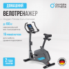 ������������ ���������������� OXYGEN FITNESS GURU CONCEPT - ���������� ����������� �������� ������� �����������