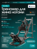 ���������������� �������� ��� ������ / ����-������ OXYGEN FITNESS HADLEY armssport - ���������� ����������� �������� ������� �����������