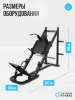 ���������������� �������� ��� ������ / ����-������ OXYGEN FITNESS HADLEY armssport - ���������� ����������� �������� ������� �����������