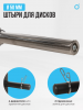 ���������������� �������� ��� ������ / ����-������ OXYGEN FITNESS HADLEY armssport - ���������� ����������� �������� ������� �����������