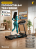 ������� ������� �������� OXYGEN FITNESS HOLMIUM ������������� black step - ���������� ����������� �������� ������� �����������