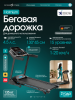 ������� ������� �������� OXYGEN FITNESS HOLMIUM ������������� black step - ���������� ����������� �������� ������� �����������