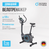 ������������ OXYGEN FITNESS JET STREAM M ��������  - ���������� ����������� �������� ������� �����������