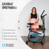 ������������ OXYGEN FITNESS JET STREAM M ��������  - ���������� ����������� �������� ������� �����������