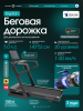 ������� ������� �������� OXYGEN FITNESS KRYPTON swat - ���������� ����������� �������� ������� �����������