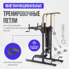 ������ 3 � 1 �� ������� ��� ���� OXYGEN FITNESS LOGAN � ������� - ���������� ����������� �������� ������� �����������