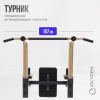 ������ 3 � 1 �� ������� ��� ���� OXYGEN FITNESS LOGAN � ������� - ���������� ����������� �������� ������� �����������