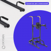������ 3 � 1 �� ������� ��� ���� OXYGEN FITNESS LOGAN � ������� - ���������� ����������� �������� ������� �����������