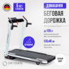 ������� ������� �������� OXYGEN FITNESS M-CONCEPT SPORT (WHITE) - ���������� ����������� �������� ������� �����������