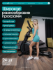 ������������� �������� �������� OXYGEN FITNESS MINT � ������� ����� �������� �������� - ���������� ����������� �������� ������� �����������