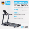 ������� ������� ���������������� OXYGEN FITNESS PALLADIUM LCD PRO �����������������.�� - ���������� ����������� �������� ������� �����������