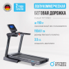 ������� ������� ���������������� OXYGEN FITNESS COBALT TFT PRO - ���������� ����������� �������� ������� �����������