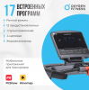 ������� ������� ���������������� OXYGEN FITNESS PALLADIUM LCD PRO �����������������.�� - ���������� ����������� �������� ������� �����������