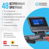 ������� ������� ���������������� OXYGEN FITNESS COBALT TFT PRO - ���������� ����������� �������� ������� �����������