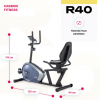 ������������ �������� CARBON FITNESS R40 �������������� - ���������� ����������� �������� ������� �����������